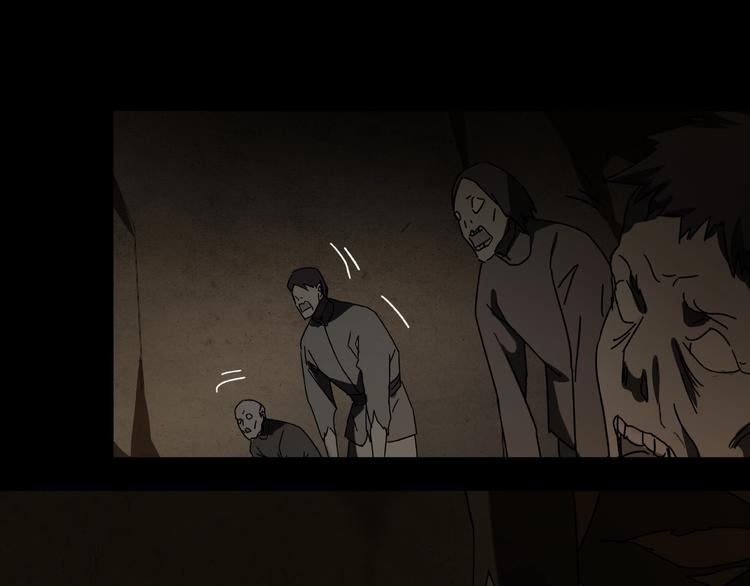 《火神》第23回 水中诡物 第49页
