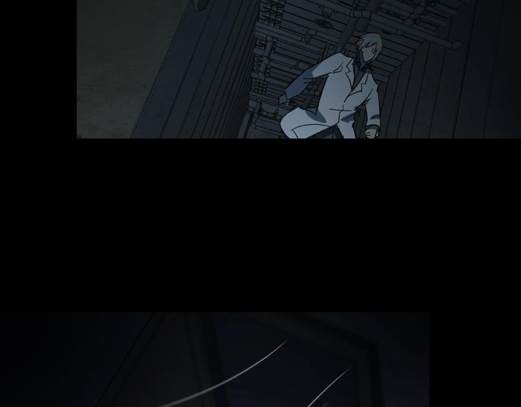 《火神》第30话 黑手 第37页