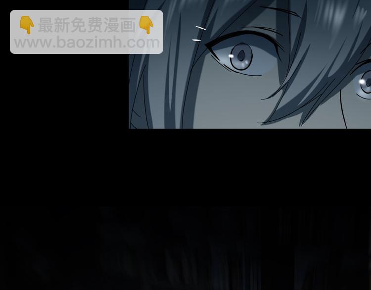 《火神》第30话 黑手 第42页