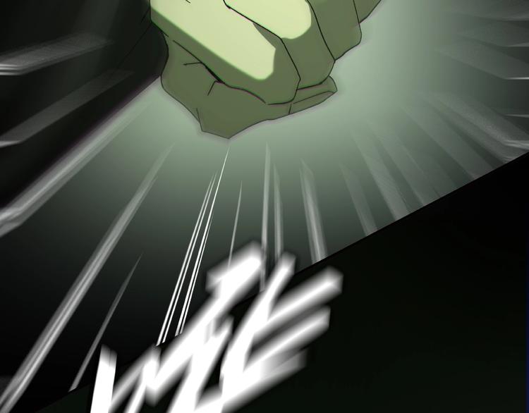《火神》第27话 彼时此刻 第24页