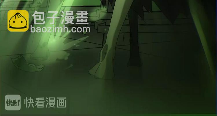 《火神》第27话 彼时此刻 第27页