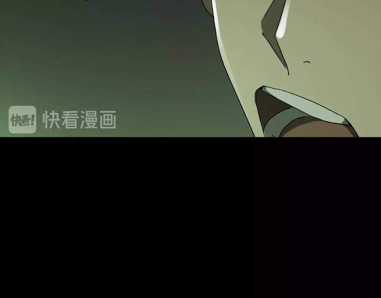 《火神》第27话 彼时此刻 第49页