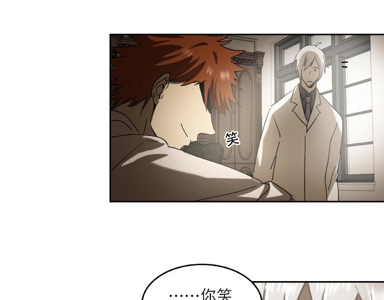 《火神》第29话 落单 第24页