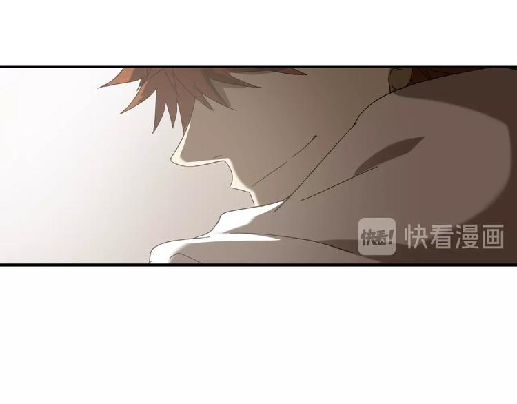 《火神》第29话 落单 第30页