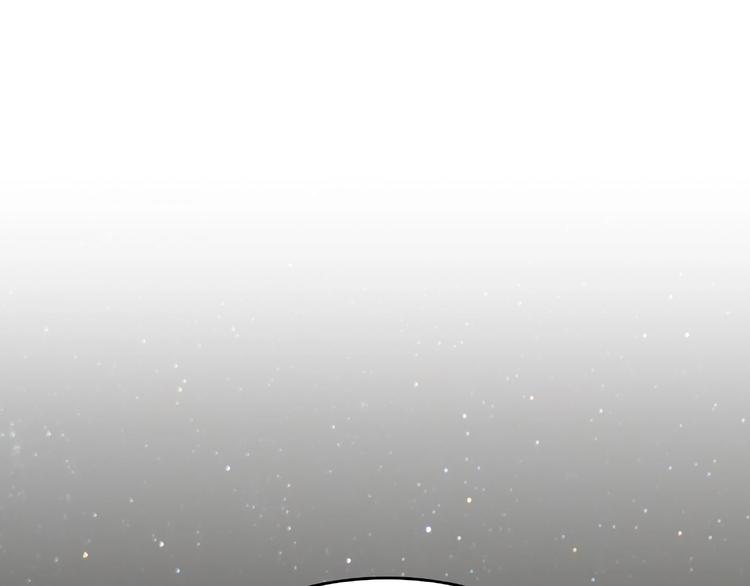 《火神》第29话 落单 第31页