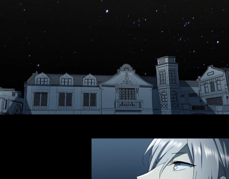 《火神》第29话 落单 第33页