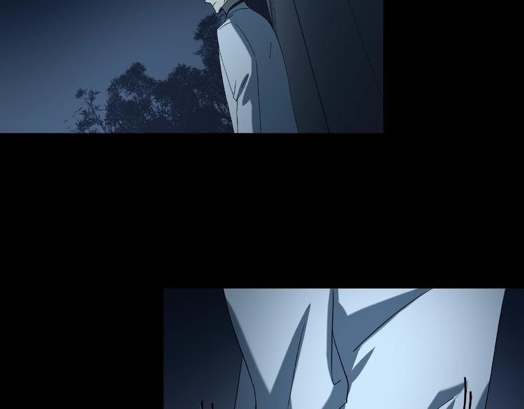 《火神》第29话 落单 第35页