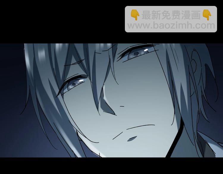 《火神》第29话 落单 第40页