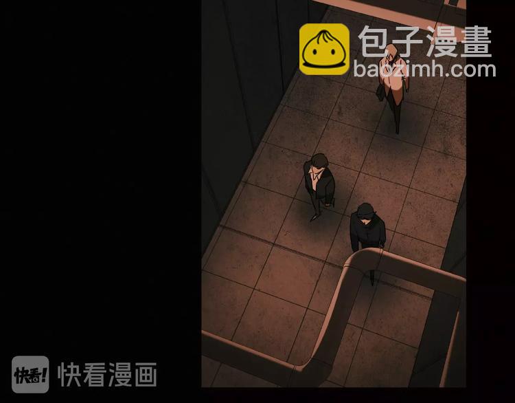 《火神》第29话 落单 第50页