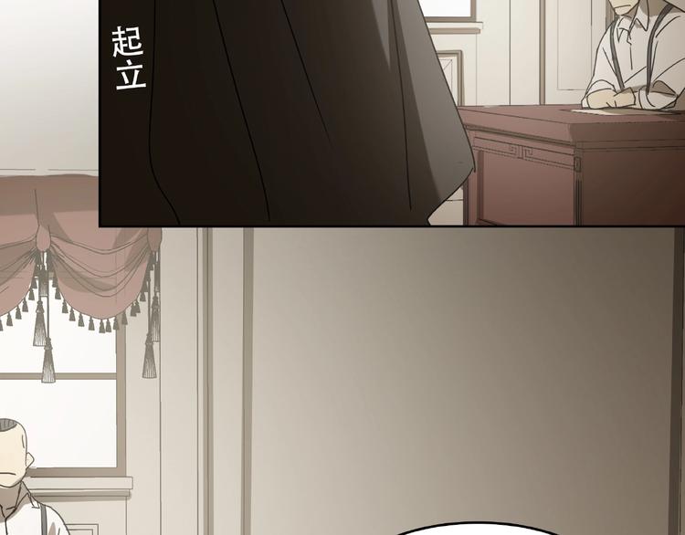 《火神》第28话 那一天 第29页