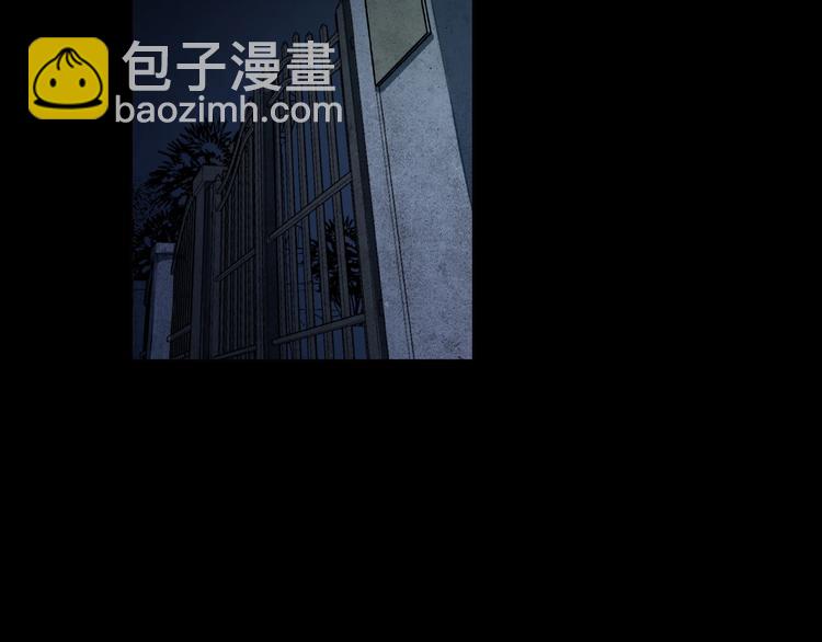 《火神》第28话 那一天 第34页