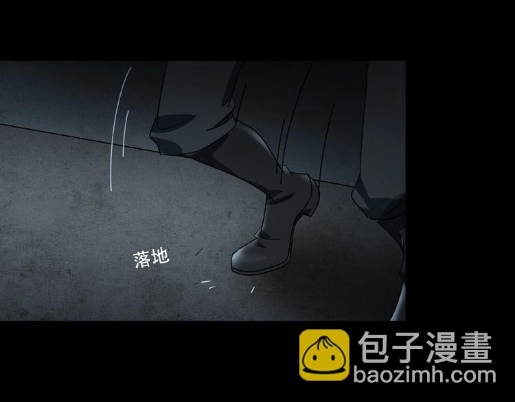 《火神》第28话 那一天 第36页