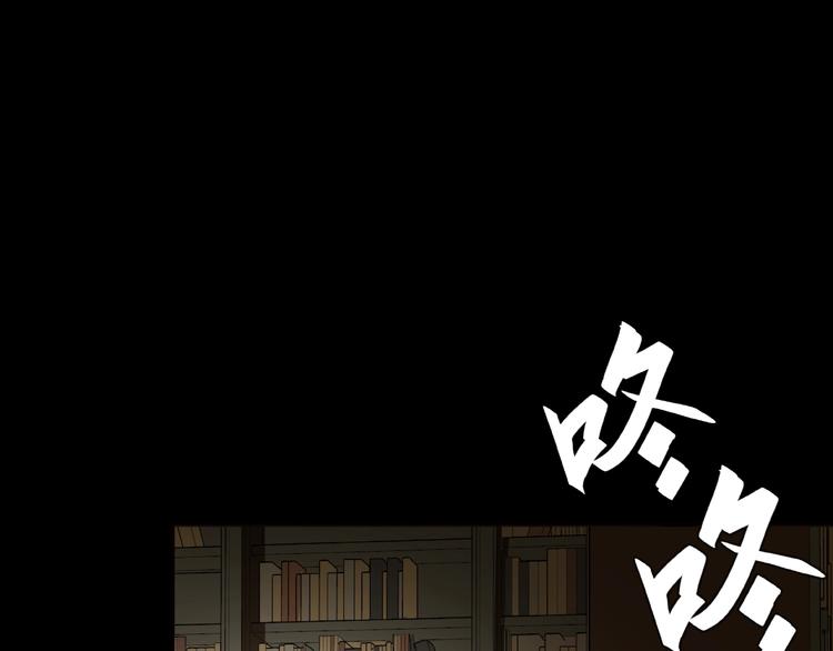 《火神》第28话 那一天 第37页