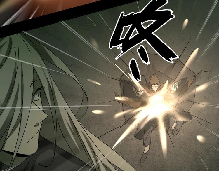 《火神》第32话 彼此的宿敌 第15页