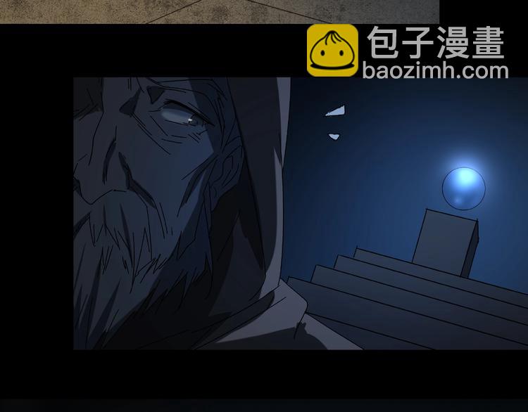 《火神》第32话 彼此的宿敌 第46页