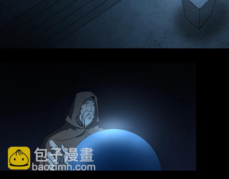《火神》第32话 彼此的宿敌 第48页