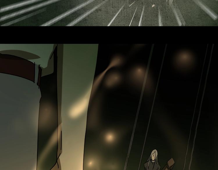 《火神》第32话 彼此的宿敌 第9页