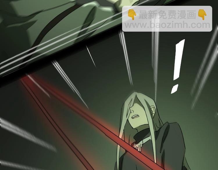 《火神》第31话 把他还给我！ 第11页
