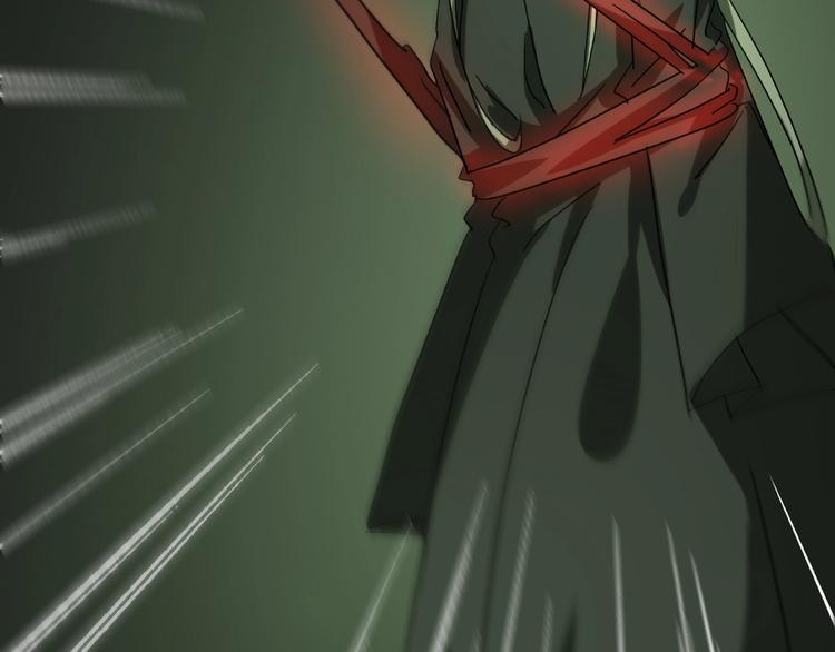 《火神》第31话 把他还给我！ 第12页