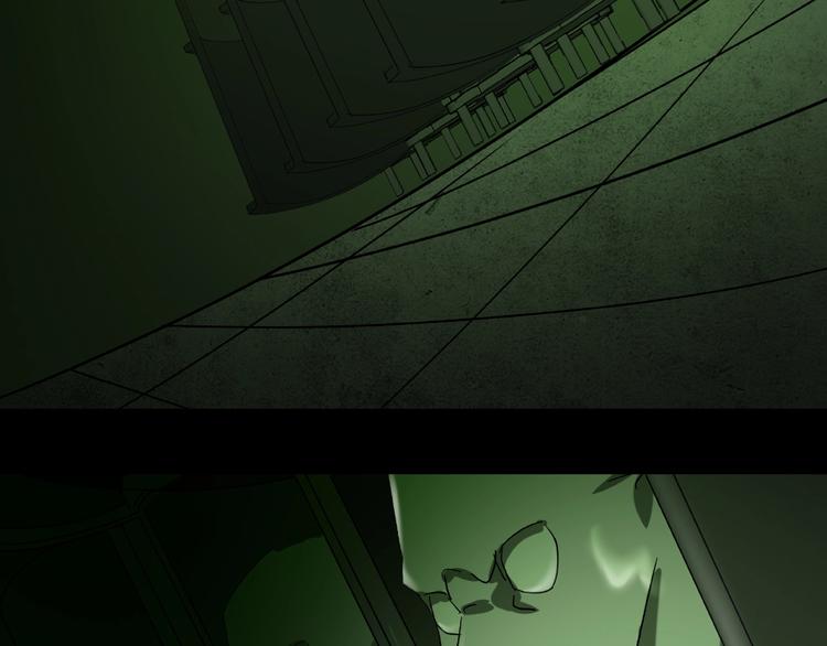 《火神》第31话 把他还给我！ 第30页