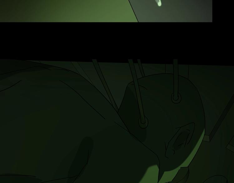 《火神》第31话 把他还给我！ 第32页