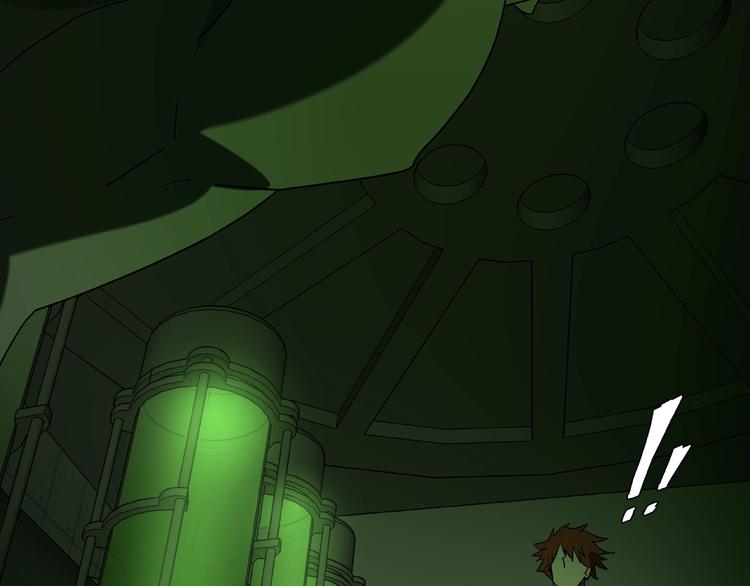 《火神》第31话 把他还给我！ 第33页
