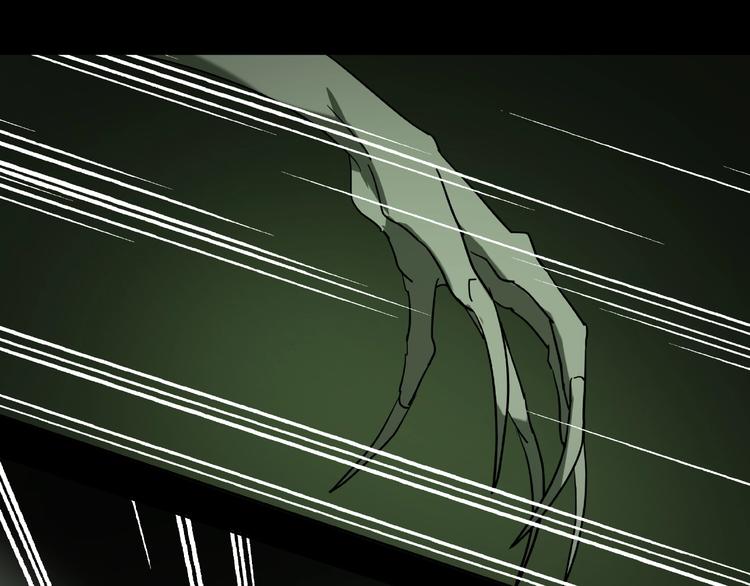 《火神》第31话 把他还给我！ 第40页