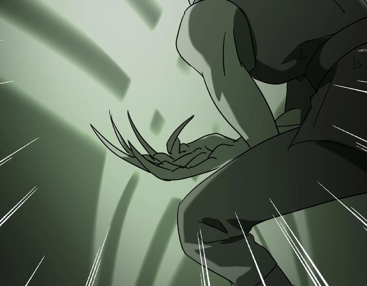《火神》第31话 把他还给我！ 第42页