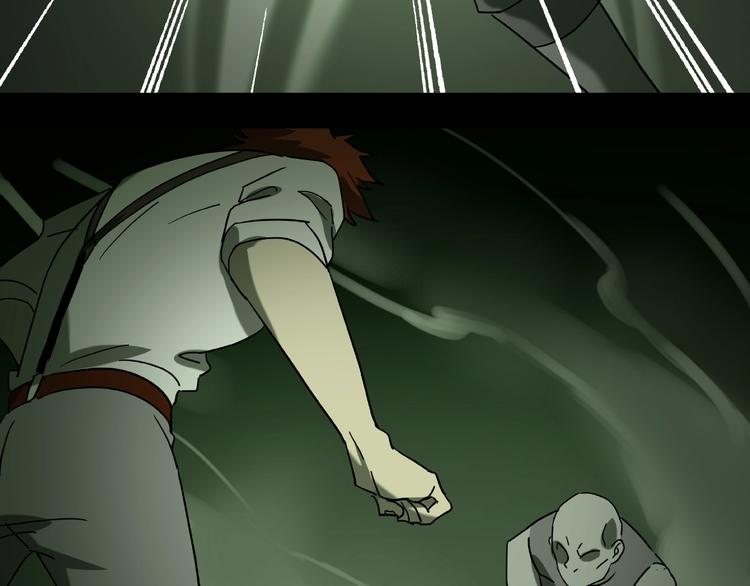 《火神》第31话 把他还给我！ 第43页
