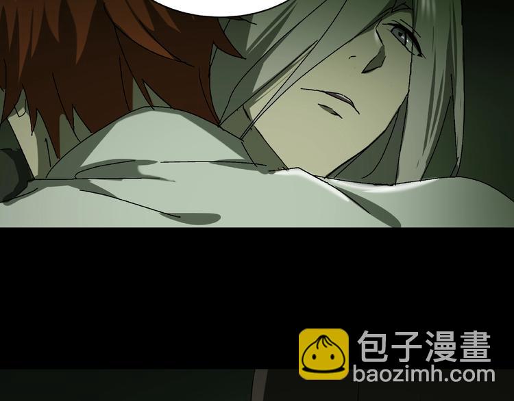 《火神》第31话 把他还给我！ 第5页