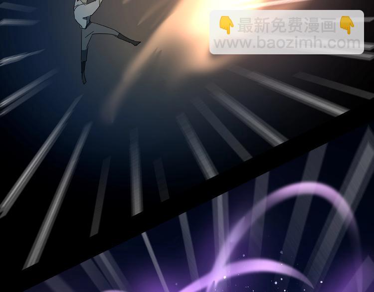 《火神》第33话 你怎么穿着他的衣服 第13页