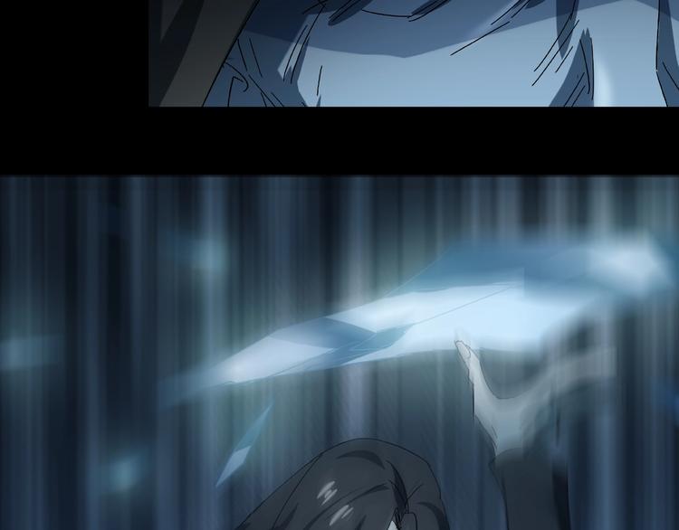 《火神》第33话 你怎么穿着他的衣服 第20页