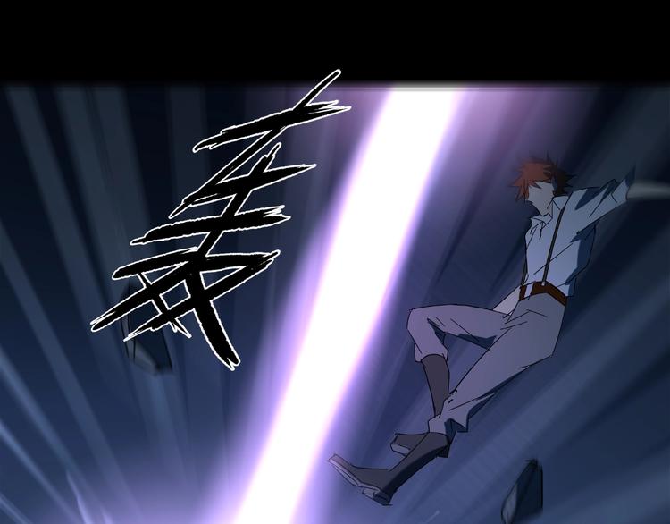 《火神》第33话 你怎么穿着他的衣服 第27页