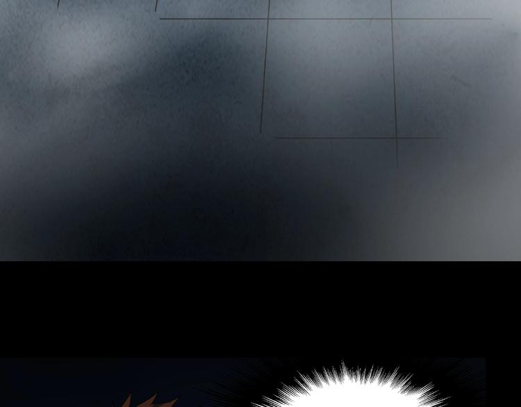 《火神》第33话 你怎么穿着他的衣服 第31页