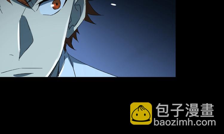 《火神》第33话 你怎么穿着他的衣服 第33页