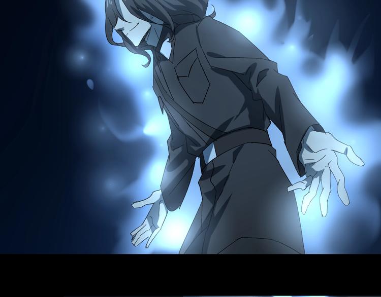 《火神》第33话 你怎么穿着他的衣服 第40页