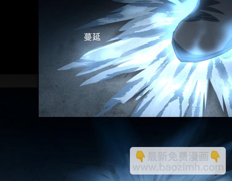 《火神》第33话 你怎么穿着他的衣服 第41页