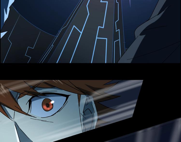 《火神》第33话 你怎么穿着他的衣服 第7页