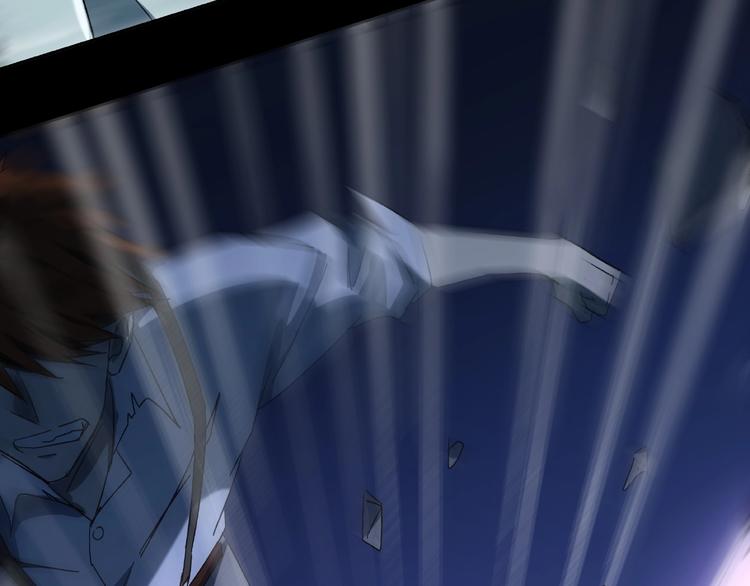 《火神》第33话 你怎么穿着他的衣服 第8页