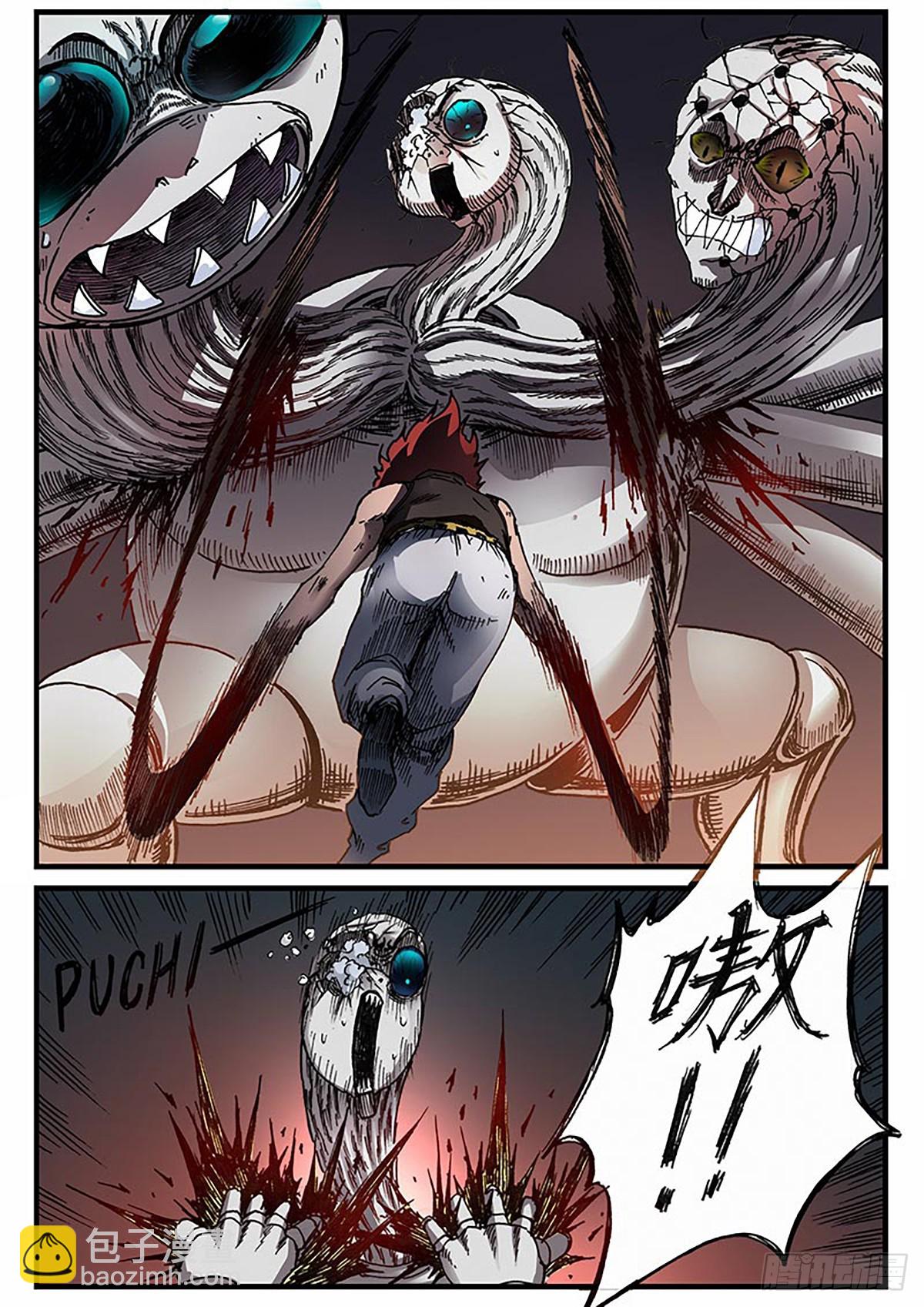 《魔偶元战记》第6话 激战 第5页