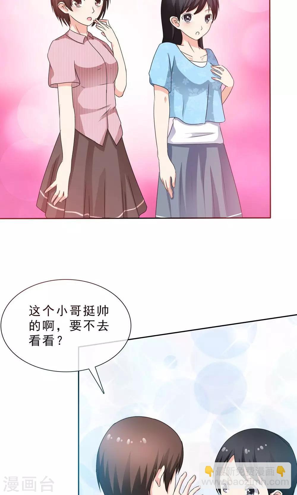 《贩尸笔记》第1话 古镇小店 第4页