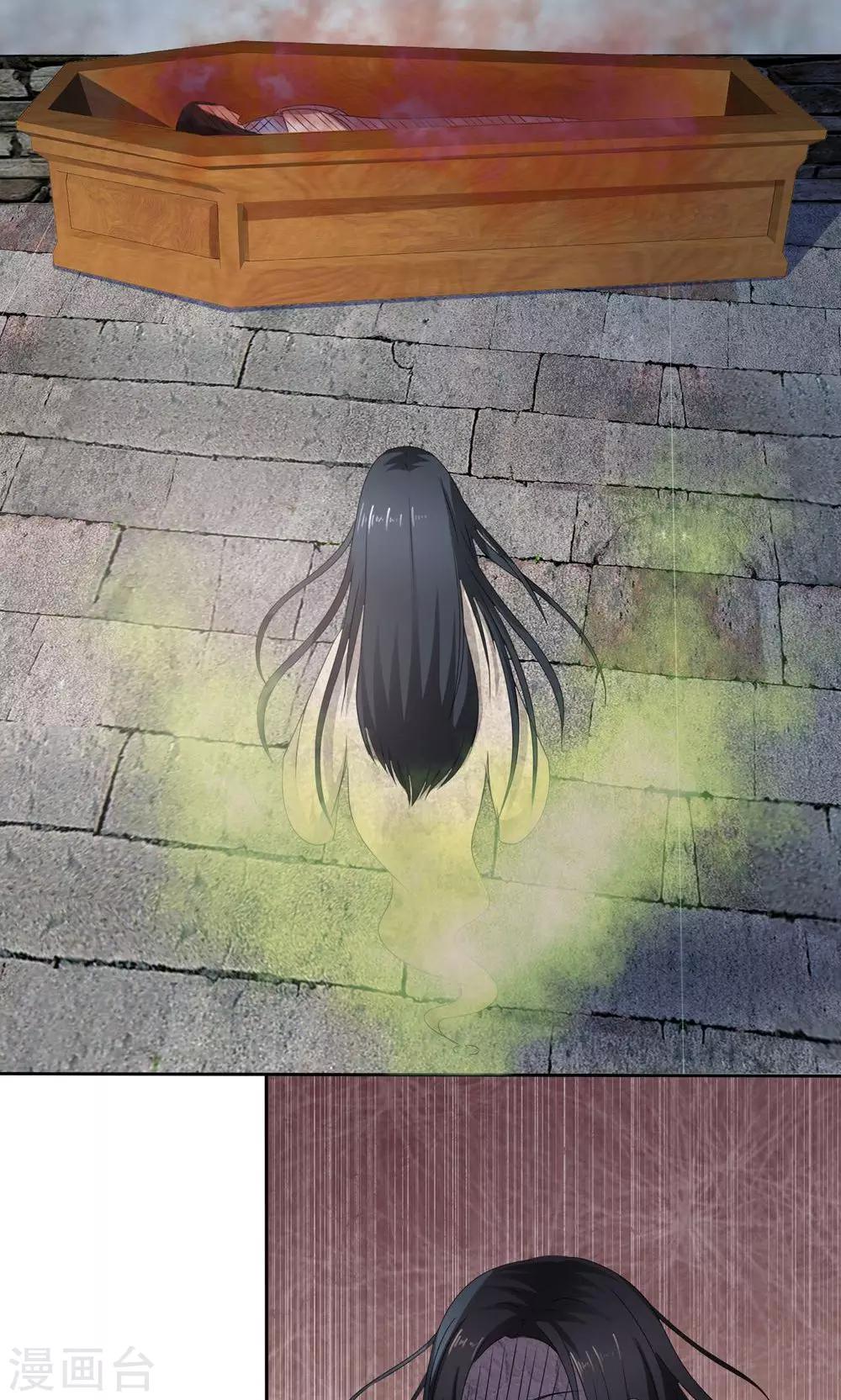 《贩尸笔记》第3话 神秘女鬼 第15页