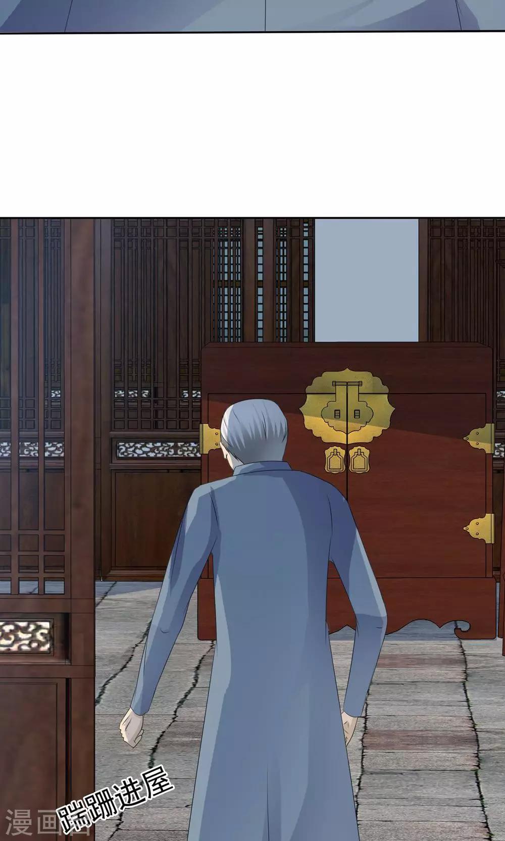 《贩尸笔记》第3话 神秘女鬼 第34页