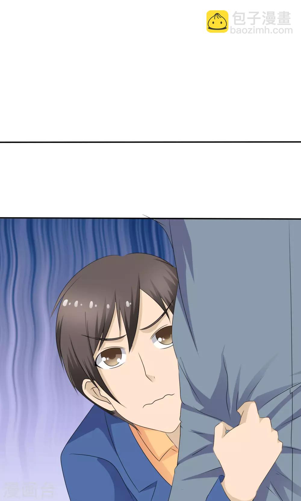 《贩尸笔记》第5话 百年女尸 第7页