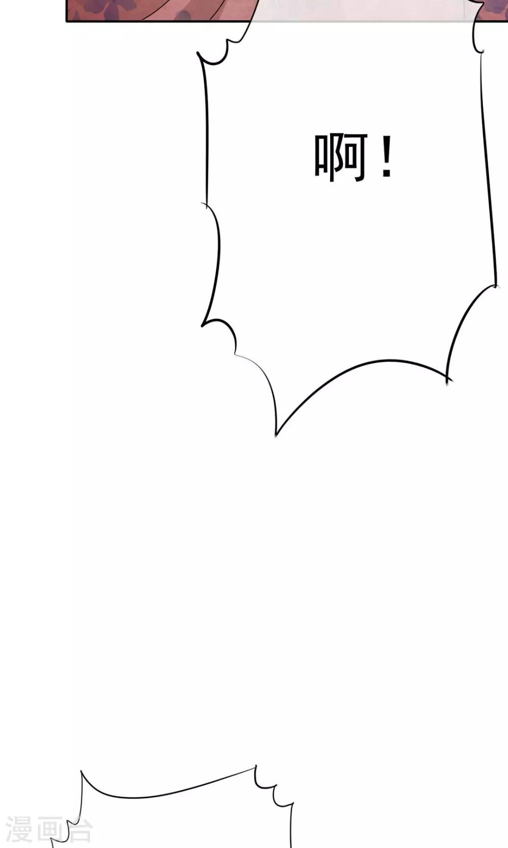 《贩尸笔记》第6话 女鬼诈尸 第13页