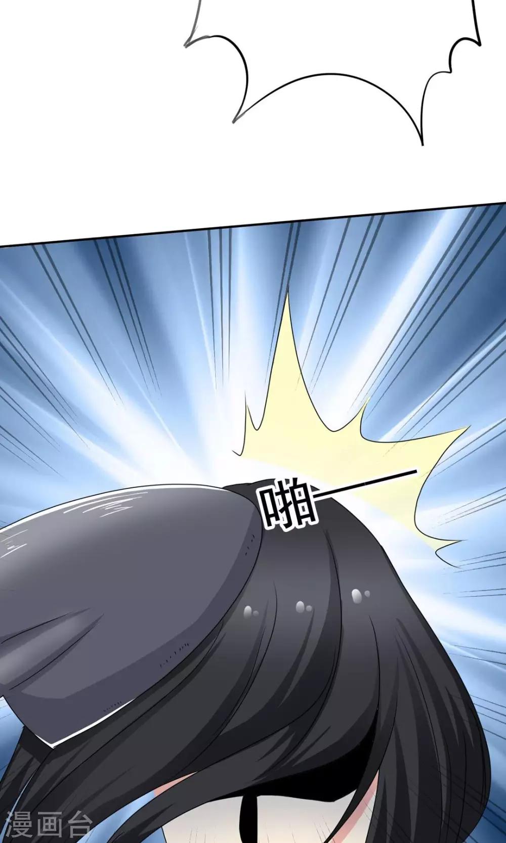 《贩尸笔记》第6话 女鬼诈尸 第24页