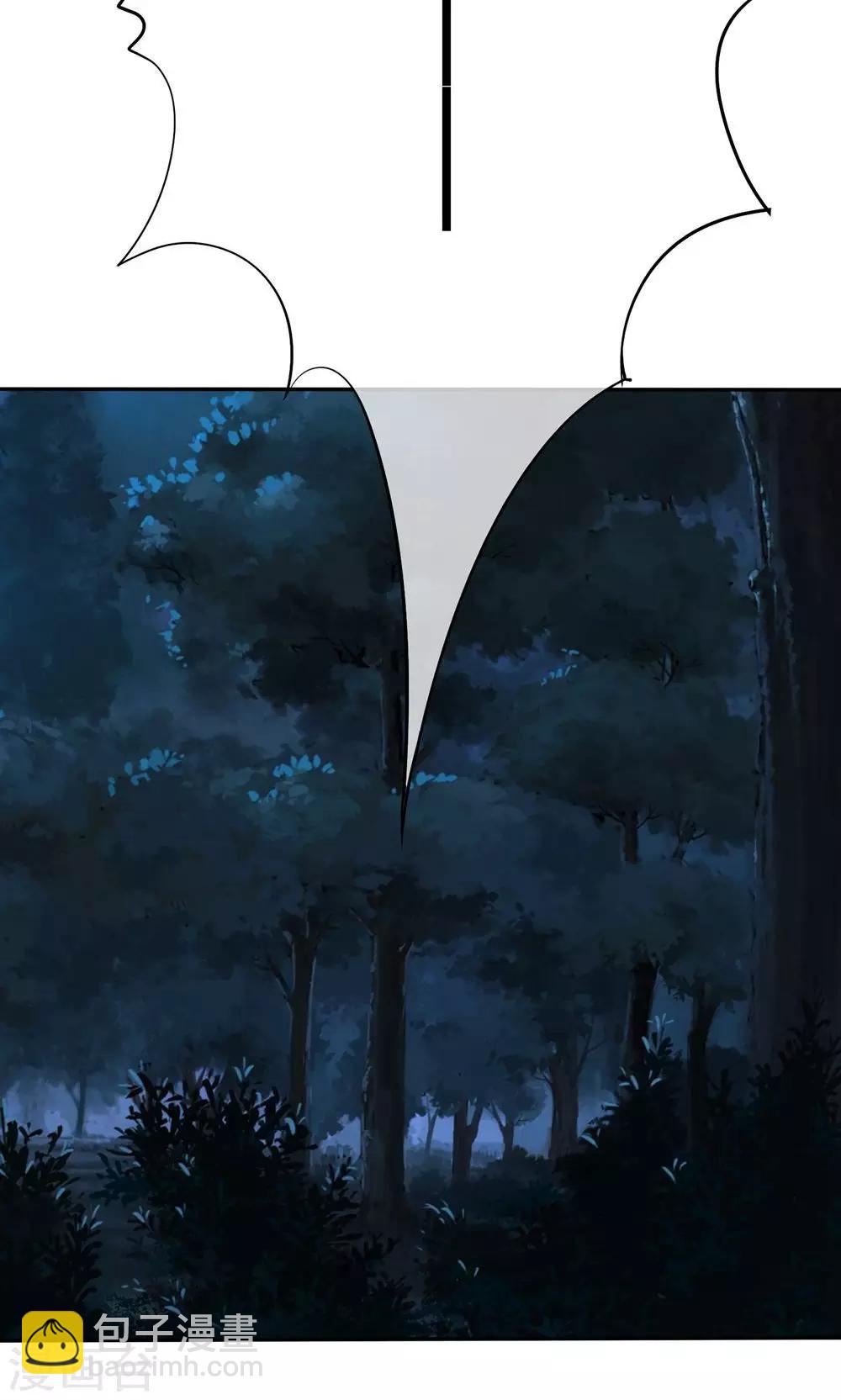 《贩尸笔记》第8话 阴魂相助 第38页