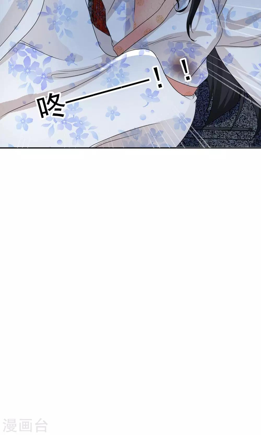 《贩尸笔记》第8话 阴魂相助 第5页