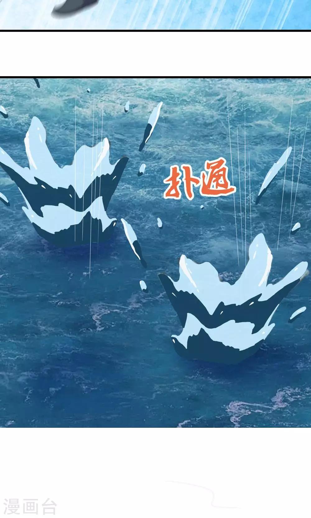 《贩尸笔记》第15话 生死追击 第41页