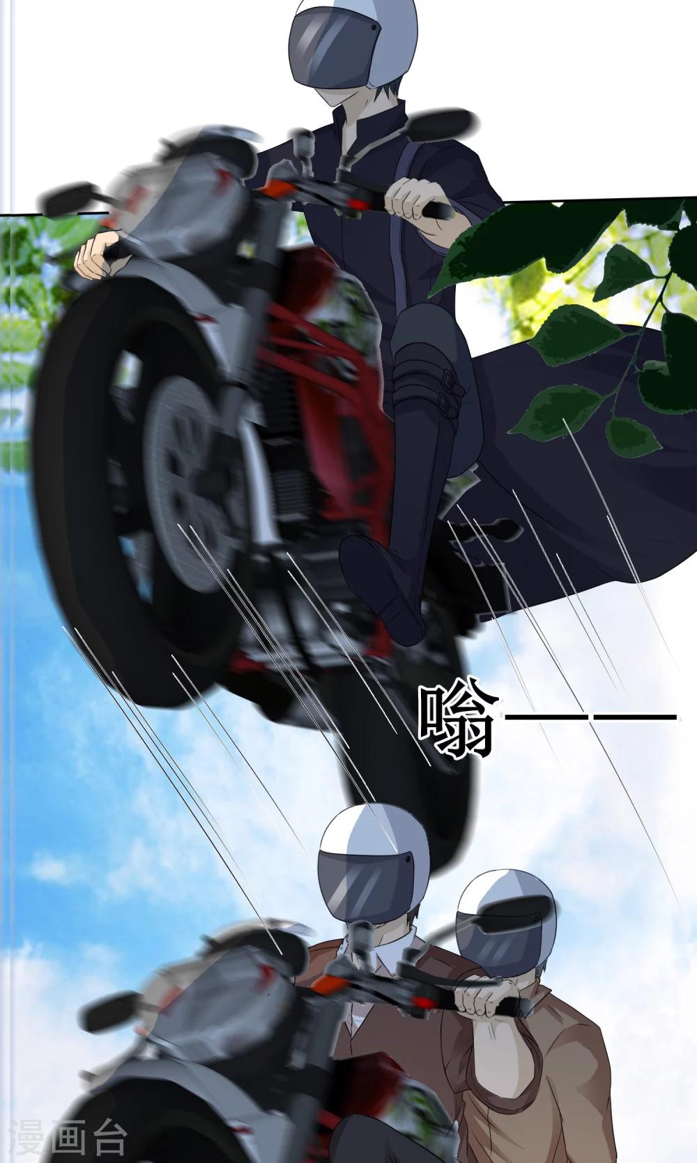 《贩尸笔记》第13话 绝命逃亡 第4页